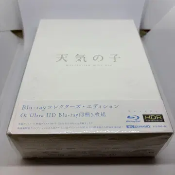 날씨의 아이 4K Ultra HD Blu-ray 5매입 컬렉터즈 에디션