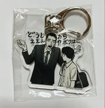 가라오케 가자! 아크릴 참 컬렉션