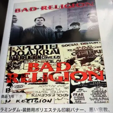 BADRELIGION 폴리에스테르 태피스트리/60 x 90cm