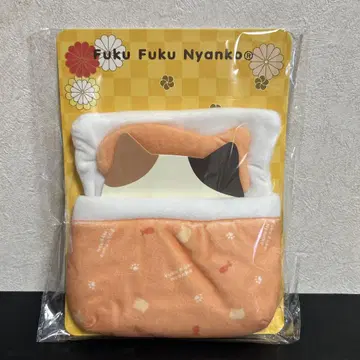 복슬복슬 냥코 첫 꿈 옷 갈아입기 세트 이불 앉은 마스코트