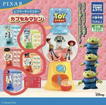 PIXAR 픽사 캡슐 머신