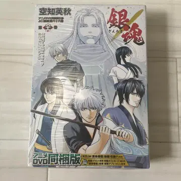 은혼 66권 애니메이션 DVD 동봉판