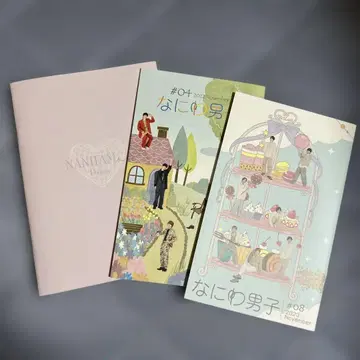 나니와단시 팬클럽 뉴스레터 3권 세트