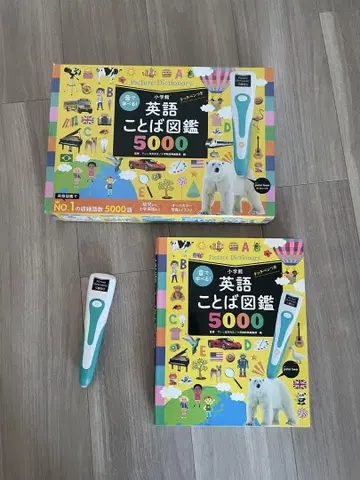 소리로 배우는! 영어 단어 도감 5000 터치 펜 포함