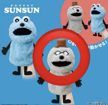 퍼펫 순순 핸드퍼펫 좀좀