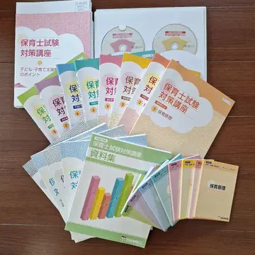 요츠야 학원 보육사