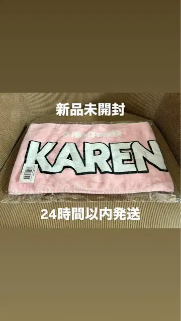 KAREN 로고 핑크 타월 미개봉