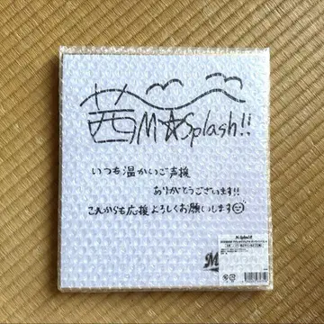 M Splash!! 온라인 복권 AKANE