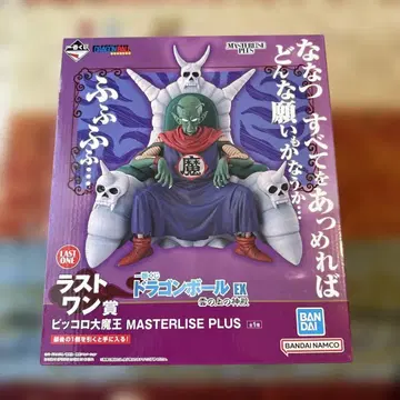 제일복권 드래곤볼 EX MASTERLISE PLUS 피콜로 마왕