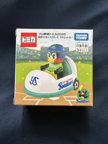 [ 미개봉 새상품 ] 토미카 프로야구 2025 야쿠르트 츠바쿠로