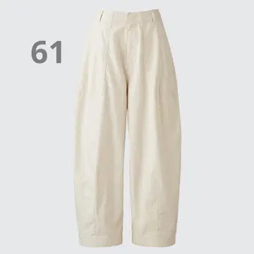 새상품급 UNIQLO C 벌룬 팬츠