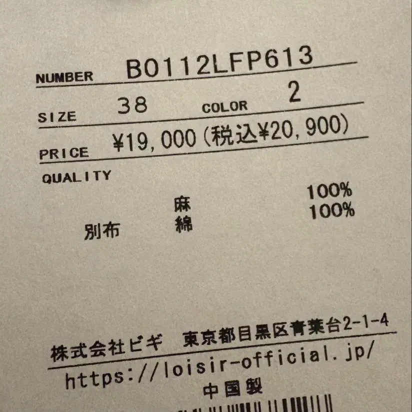 6번째 상품 이미지