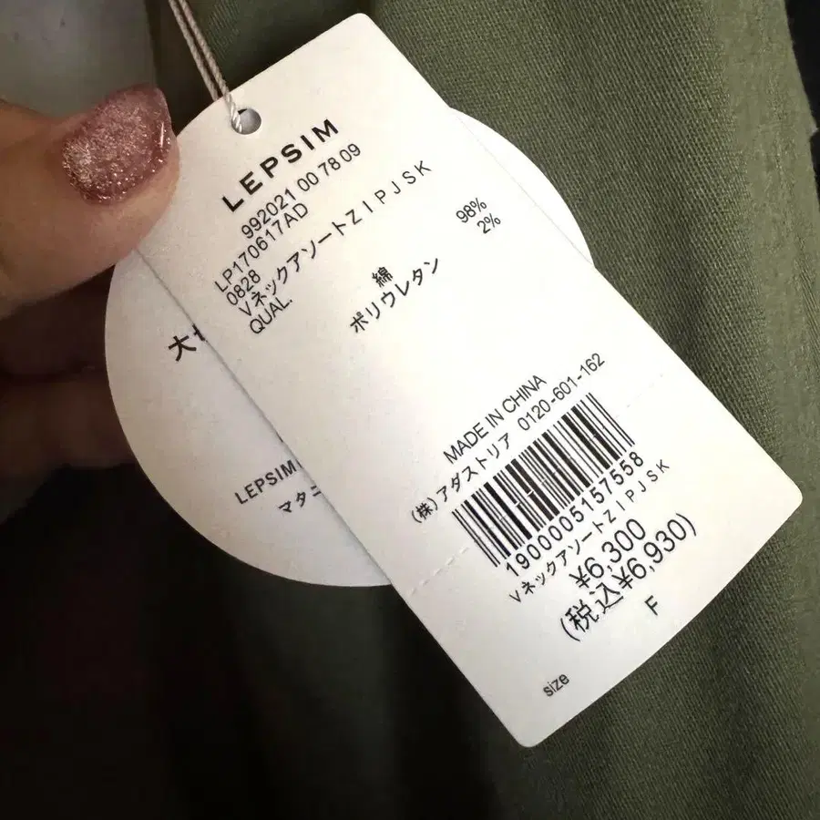 5번째 상품 이미지