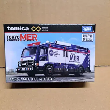 TOKYO MER ER CAR 도쿄 mer 토미카 리미티드