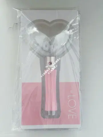 미개봉 새상품 =LOVE 하트 스틱 응원봉 2025 이코러브