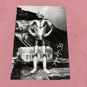 당시 물건 초레어 울트라맨 츠부라야 프로덕션 카드
