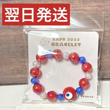 [인기 즉시 품절] 만박 EXPO2025 미야쿠미야쿠 비즈 팔찌 2