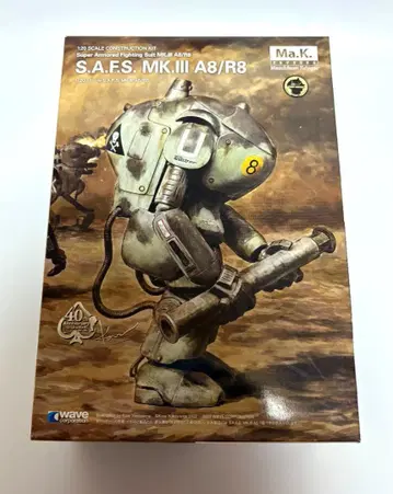 WAVE Ma.K. 1/20 마시넨 크리거 Mk.III A8/R8