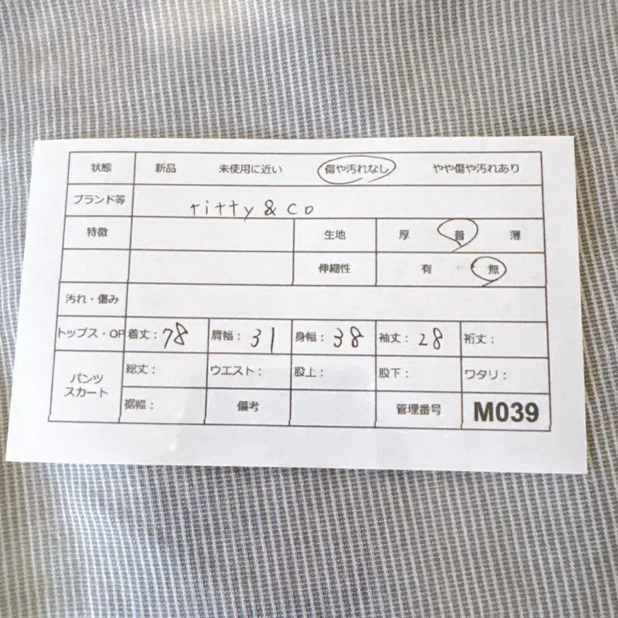 8번째 상품 이미지