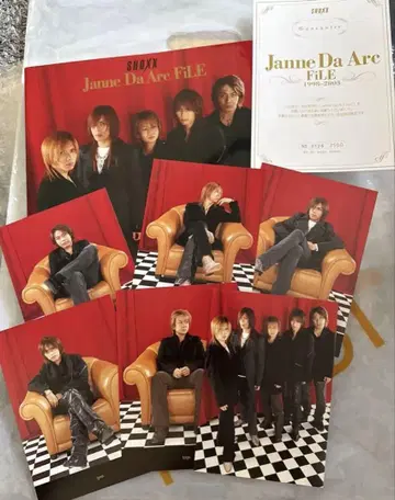 Janne Da Arc 2500권 한정판 FiLE