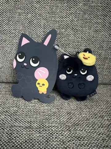 riize 미니 인형 키링 원빈