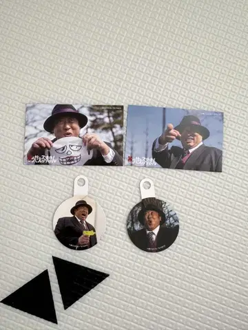 아키야마 류지 웃는 세일즈맨 카페 카드