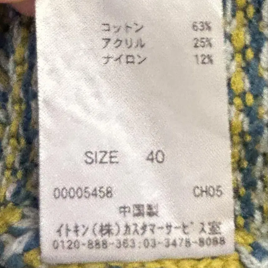 6번째 상품 이미지