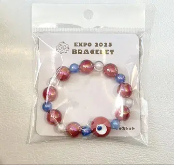만박 코먀쿠 비즈 팔찌 팔찌 미야쿠미야쿠 새상품 미개봉