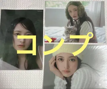 non-no 2025년 10월 세븐인터넷 한정판 혜택