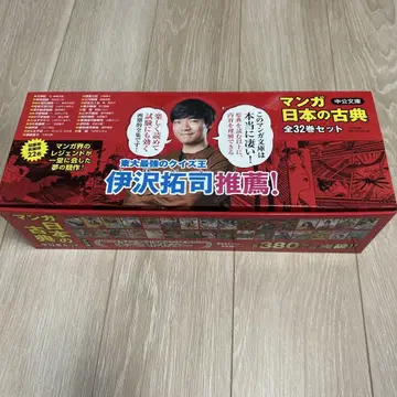 만화 일본의 고전 (전 32권 세트)