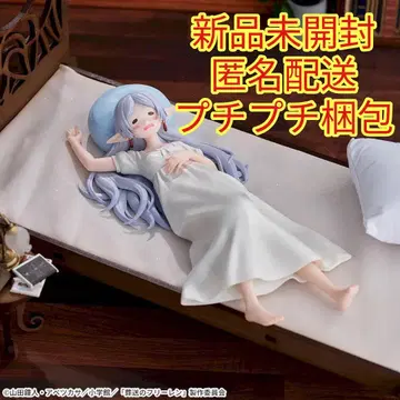 장송의 프리렌 Yumemirize '프리렌' ~한숨~