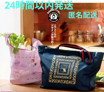 KINOKUNIYA 토트백 & 에코백 세트