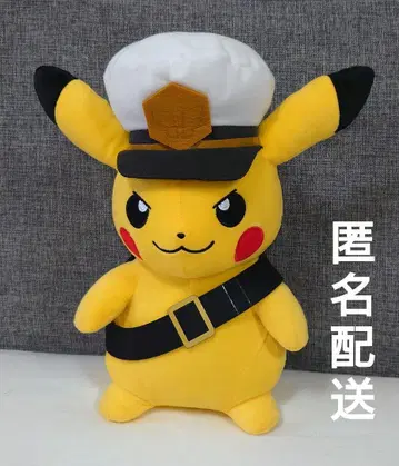 포켓몬 모후굿토 봉제 인형 캡틴 피카츄 고글ver.