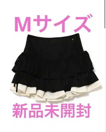 andmary Mel gather skirt M 사이즈