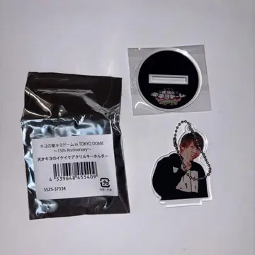 천재 키요의 이케아케 아크릴 키링