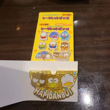 시크릿 핀즈