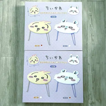 새상품 치이카와 (먼작귀) 얼굴 접이식 미니 테이블 토끼 모몽가 2세트