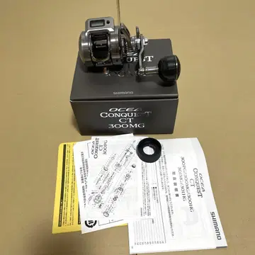 24 오시아 네이비 CT 300MG 시마노