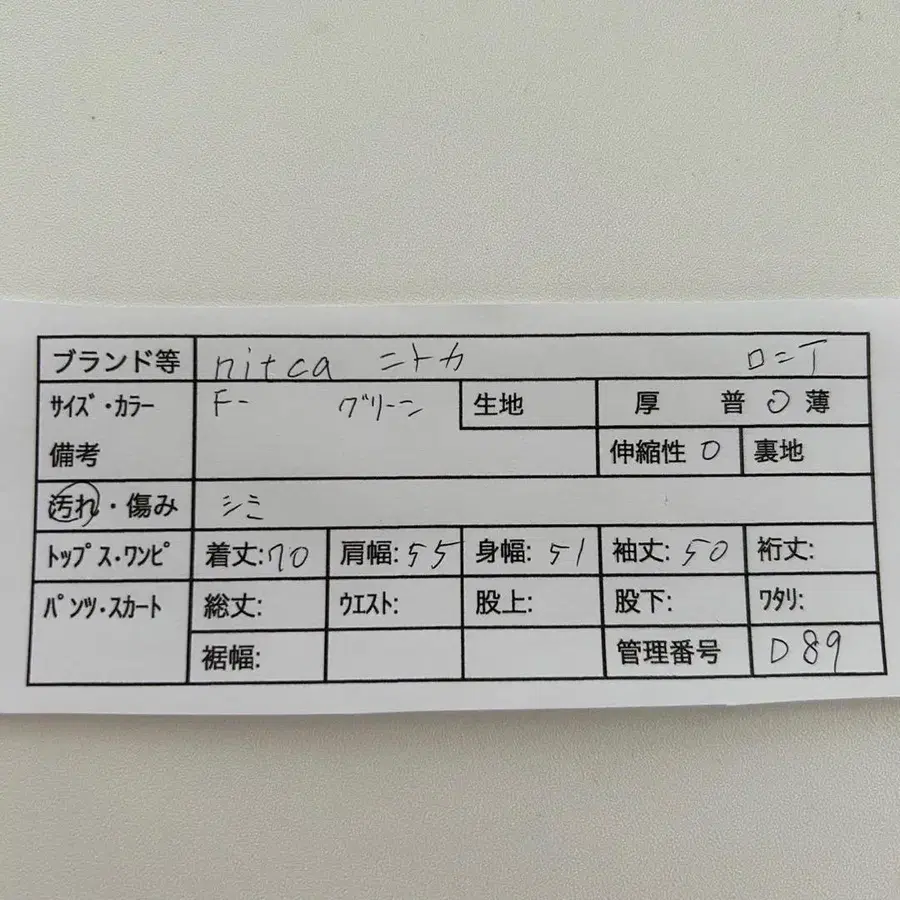 2번째 상품 이미지