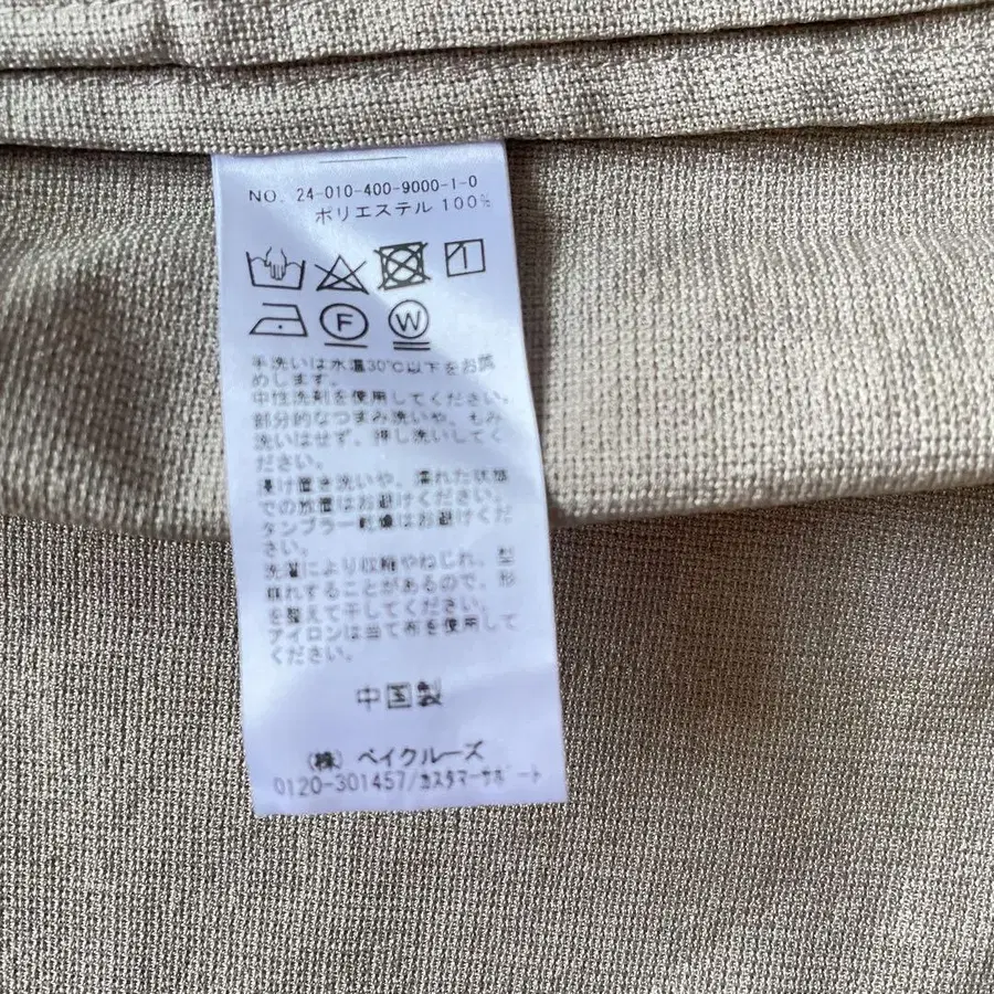 10번째 상품 이미지