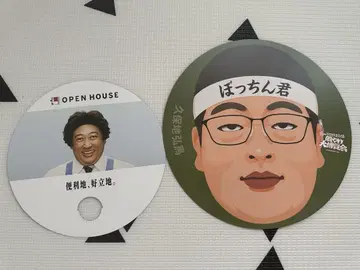 아키야마 류지 크리에이터즈 파일 부채