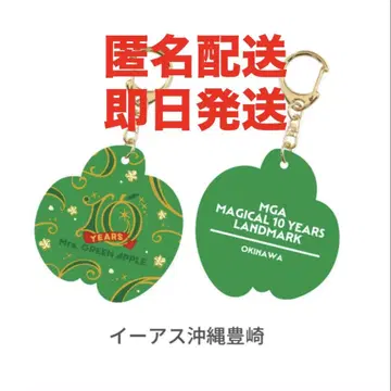 Mrs. GREEN APPLE 10주년 키링 오키나와 한정판 팝업