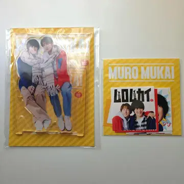 무로무카이 무카이 코지 무로 류타 아크릴 스탠드 스티커