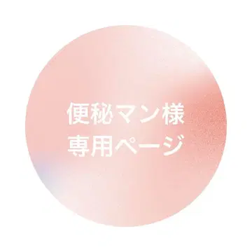 굿즈 모음 판매