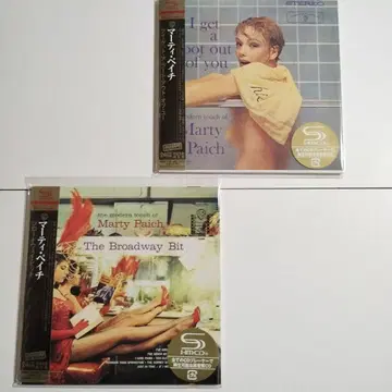 Marty Paich 마티 페이치 종이 재킷 CD 2장 세트