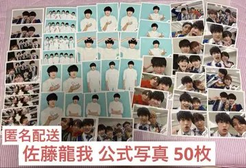 사토 류가 ACEes 미소년 공식 사진 50장