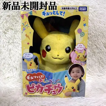 꼬옥 안아주는 말하는 피카츄 포켓몬 봉제 인형 타카라토미