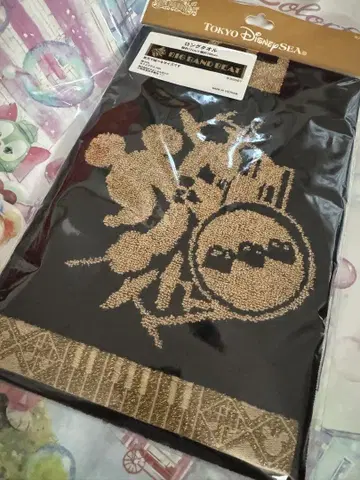 빅뱅 비트 타월