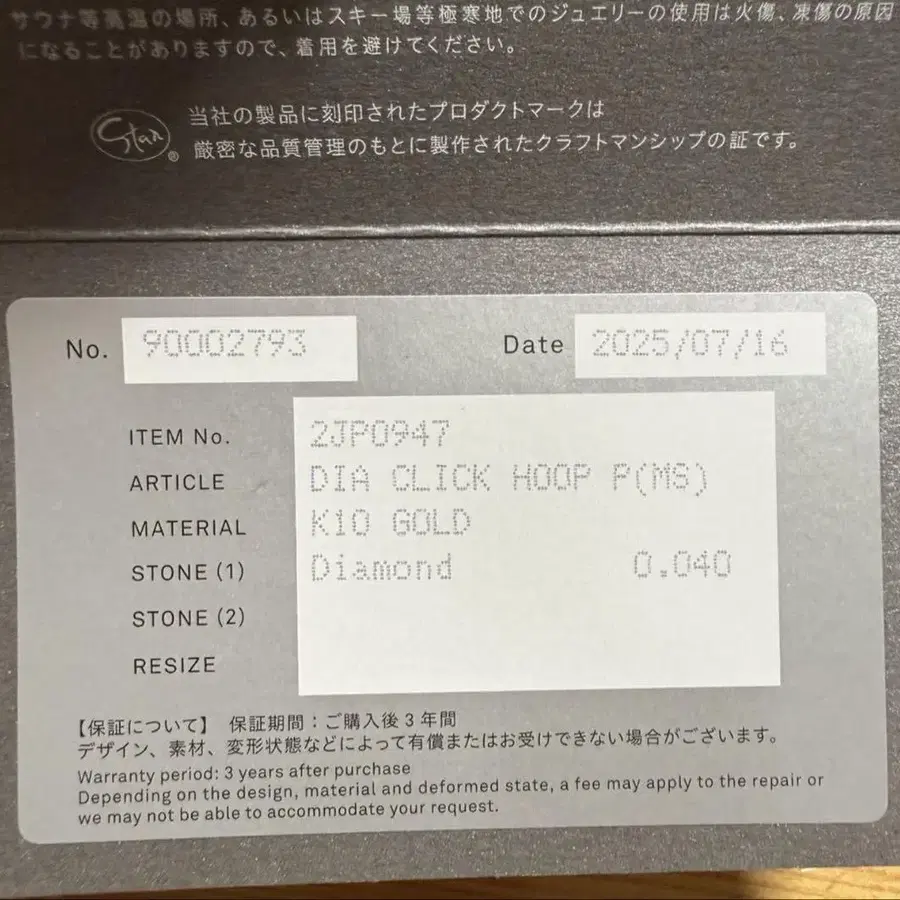 4번째 상품 이미지