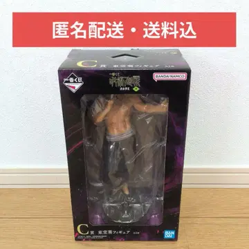 제일복권 주술회전 시부야 사건 ~사~ C상 토도 아오이 피규어
